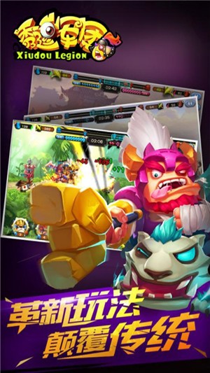 秀逗军团九游版 秀逗军团九游版