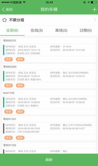 域行app