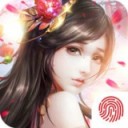 蜀山群侠传ios版