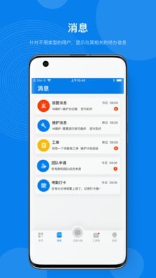 企业能源管理平台 企业能源管理平台