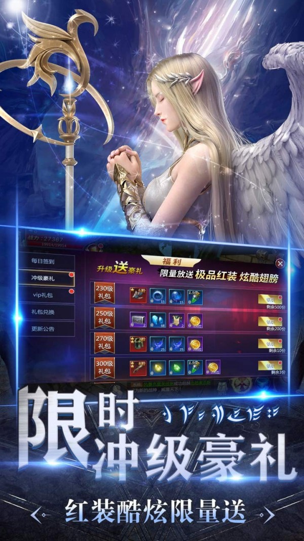 魔法军团钻石版