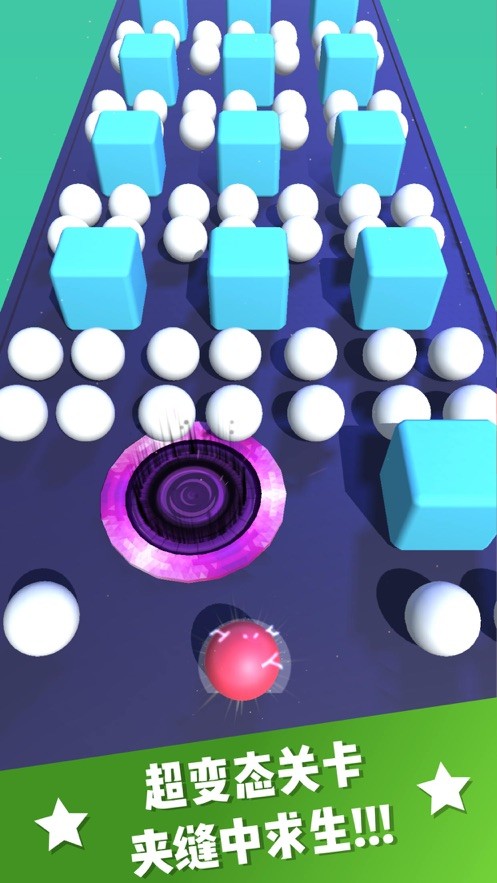 黑洞跑酷大作战ios