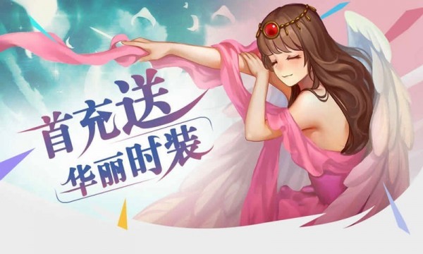 远征军团