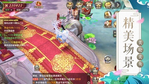 剑与灵ios