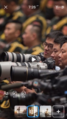 现场云企业版 现场云企业版