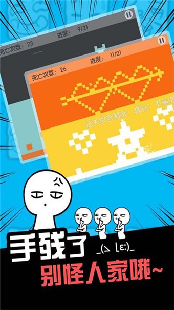 几何方块手游下载