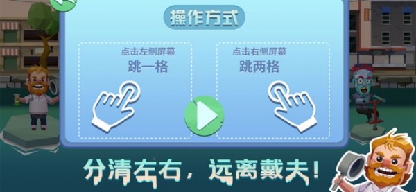 竞技快跑