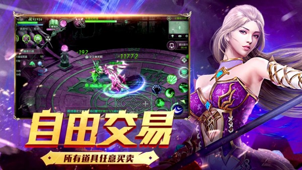 魔魔军团
