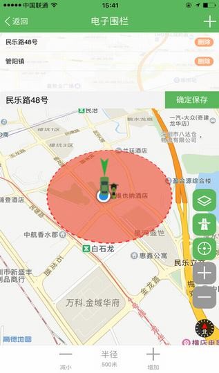 域行下载