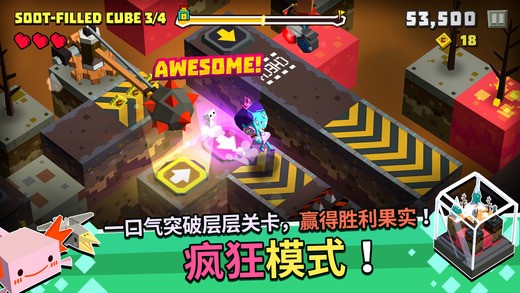 萌方冒险IOS版