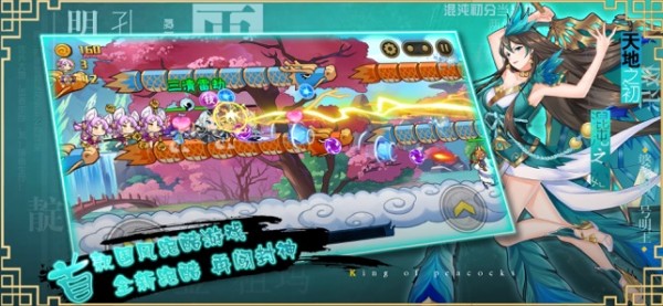 快跑大作战ios