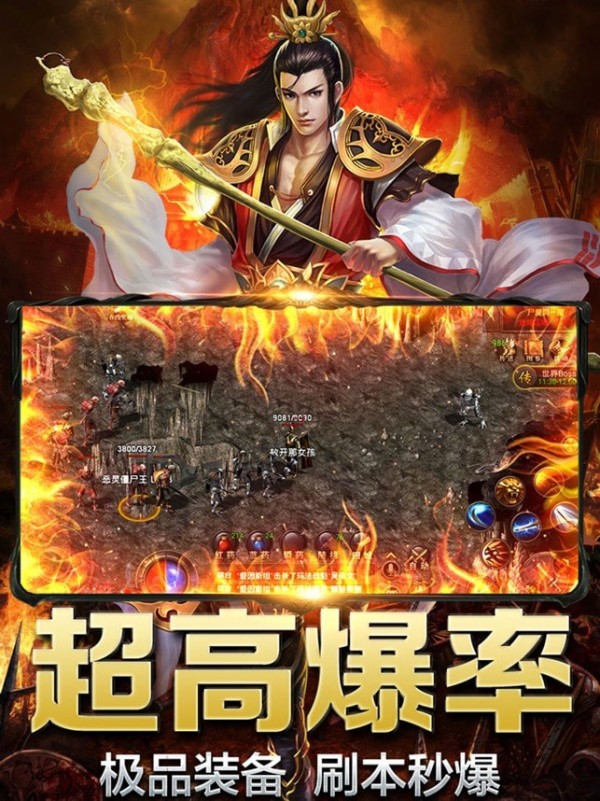 王者军团超变版