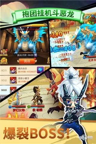 魔灵军团