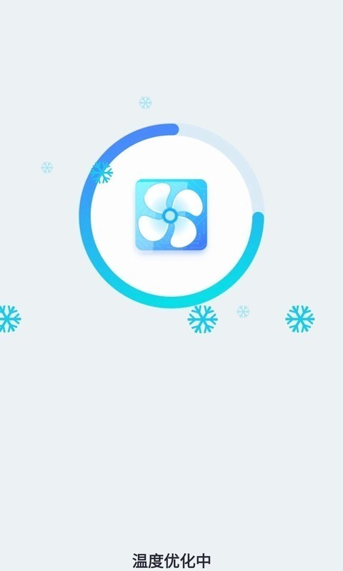 极光清理企业版