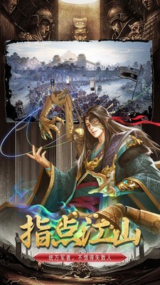 无双军团 无双军团