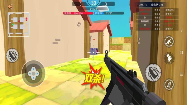 和平荣耀枪战对决
