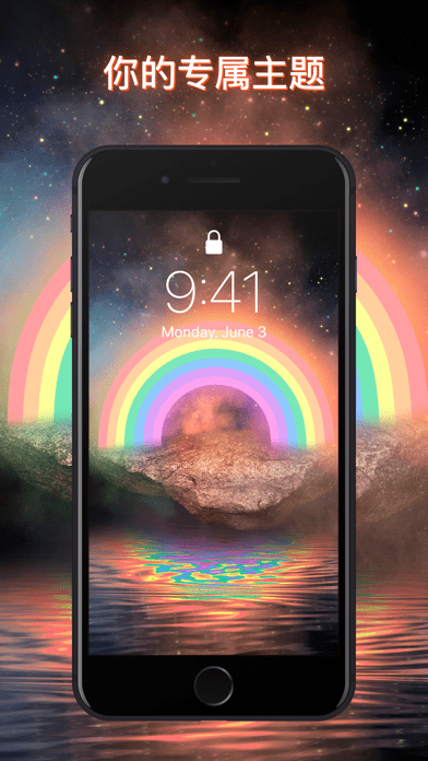 充电引擎iOS