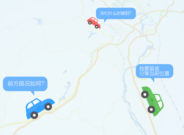 e道伴侣app