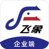 飞象速配企业端 v1.2.7