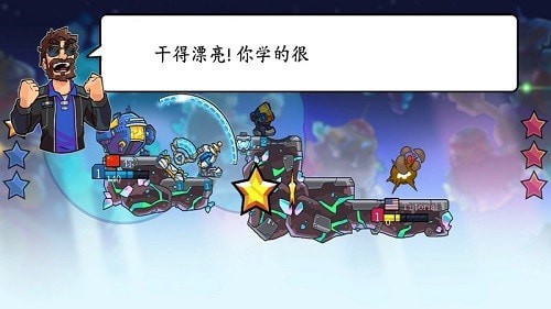 宇宙对决 宇宙对决