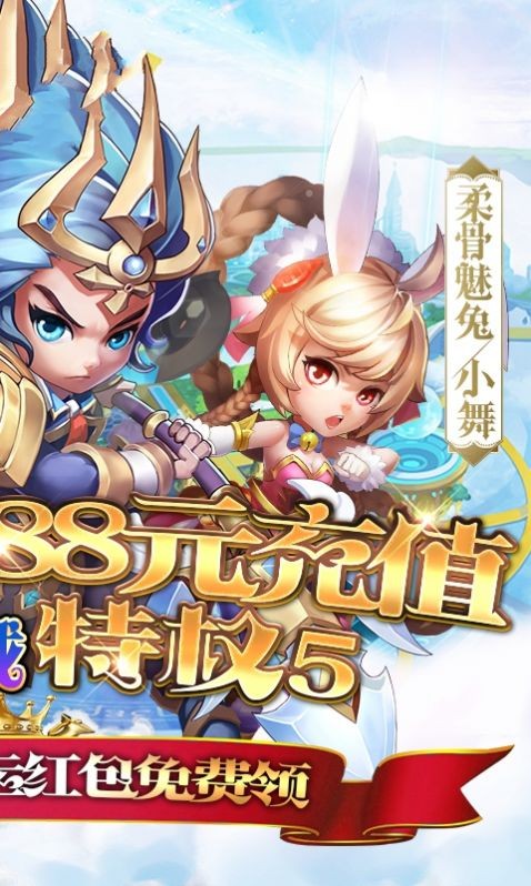 斗罗大陆双神对决