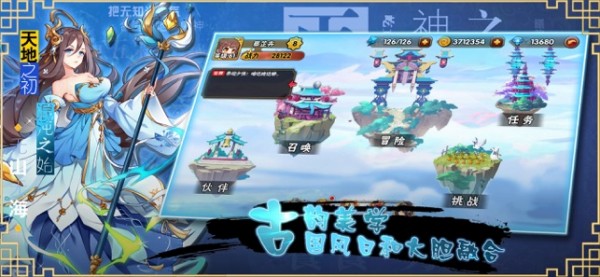 快跑大作战ios