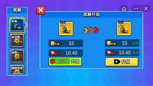 机器人对决战争 机器人对决战争