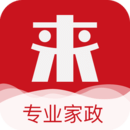 来人到家 v5.4.7