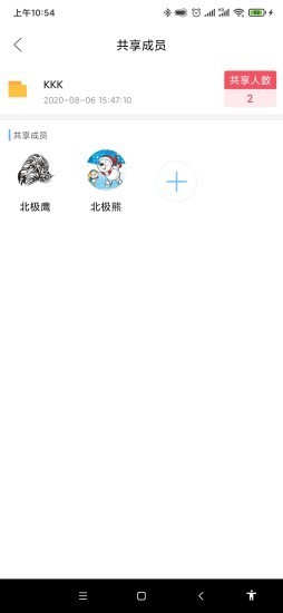 G2File
