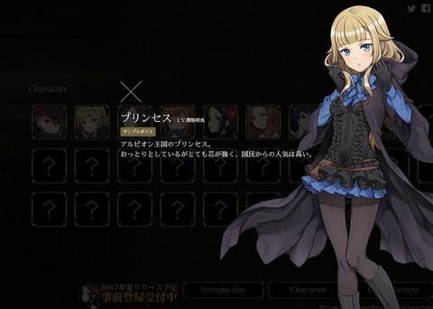 Princess Principal游戏使命下载