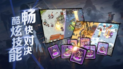 指挥官：军团守卫