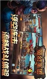魔幻军团