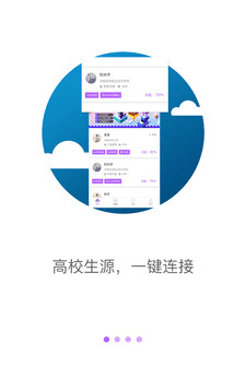 工作啦企业版
