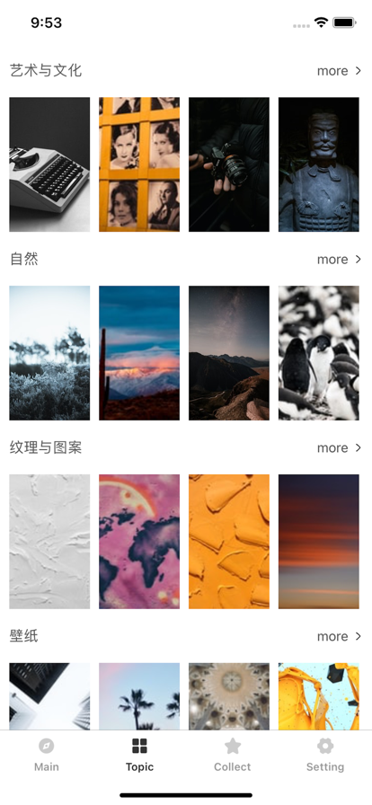 Code壁纸iOS