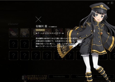 Princess Principal游戏使命下载