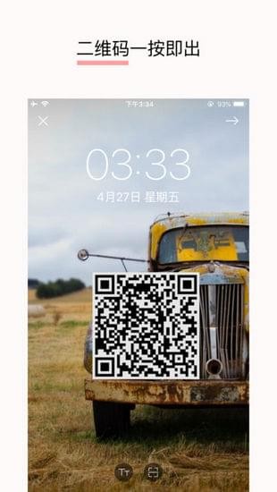 LiveFun iOS