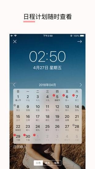 LiveFun iOS