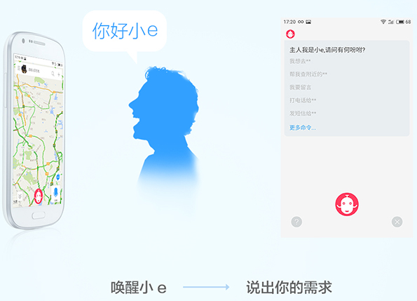 e道伴侣app