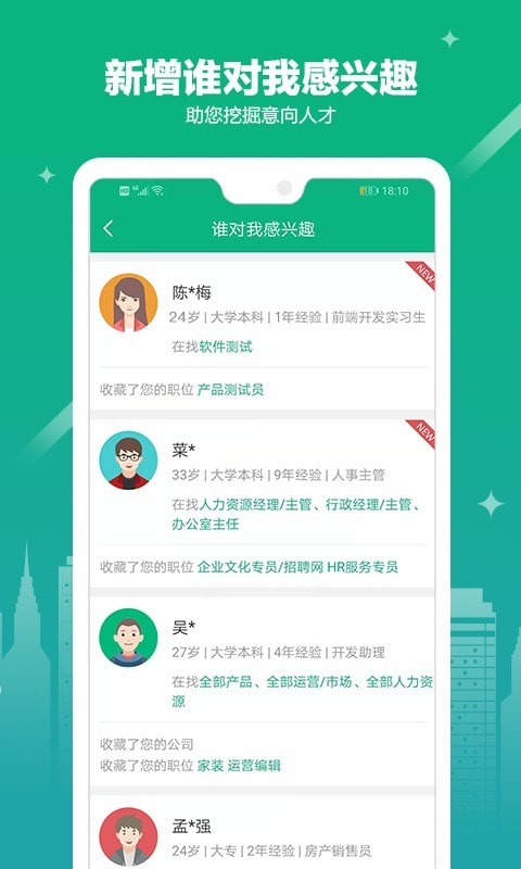 365企业助手