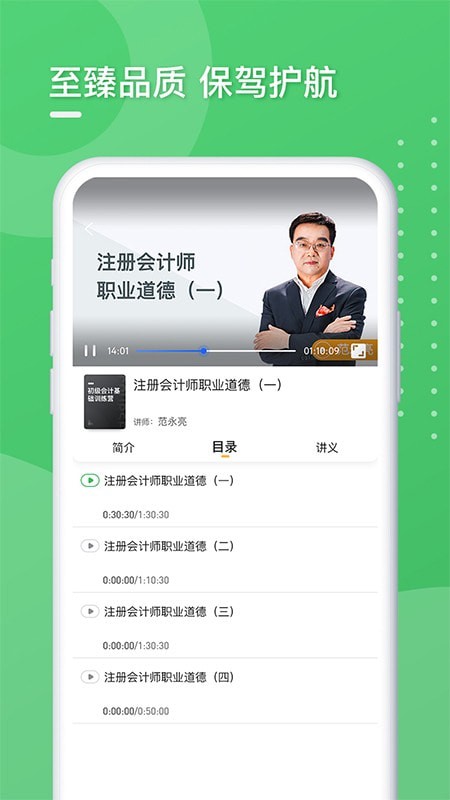 东奥企业培训 东奥企业培训