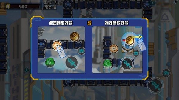 改造英雄竞技对决