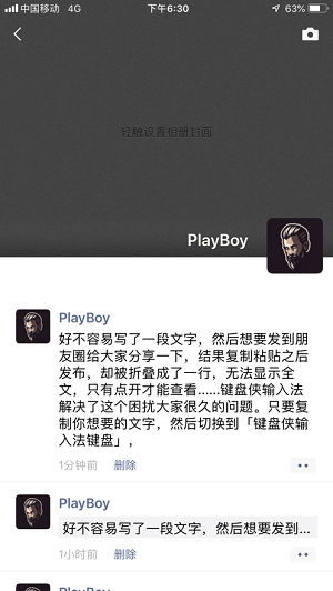 不折叠输入法键盘侠