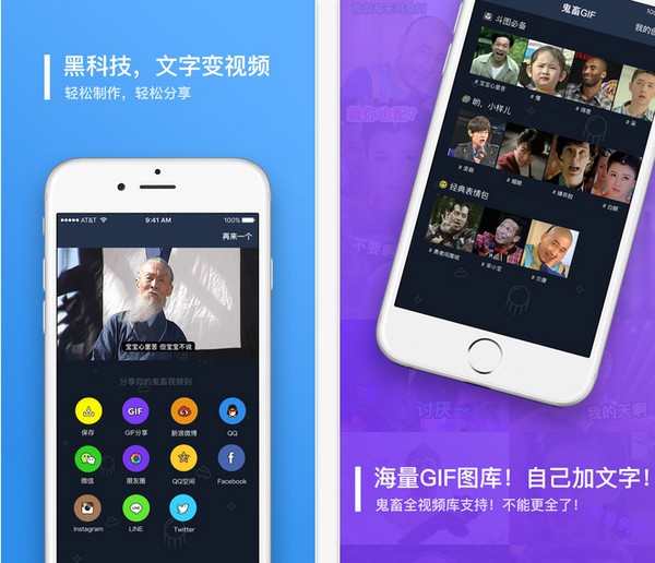 鬼畜下载