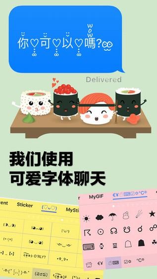 符号无限app