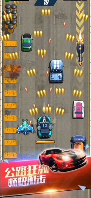 爆破战车