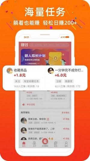 嗖魔方