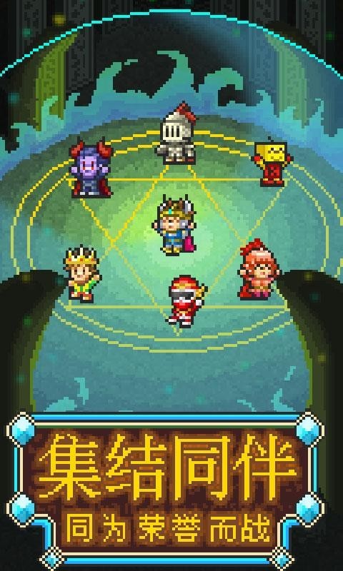 魔法师的历险记