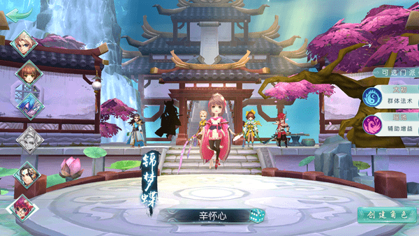 大话许仙IOS版