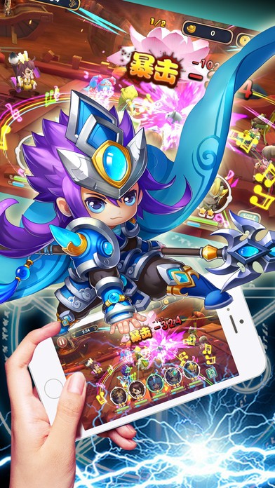 全民小小三国志ios版