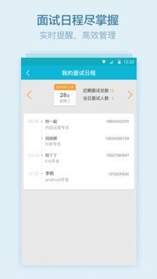 大街企业版